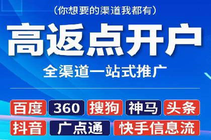 行业首例：信息流优化师如何通过数据分析提升ROI