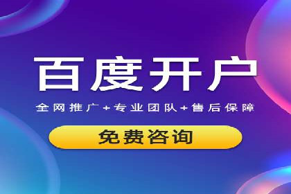 百度信息流广告投放策略及成功案例解析