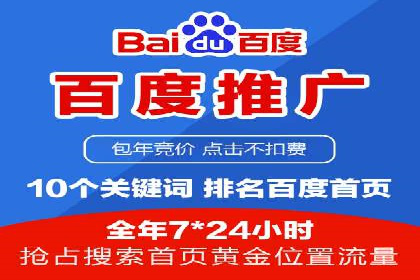 探索sem代运营推广公司的服务流程及效果评估